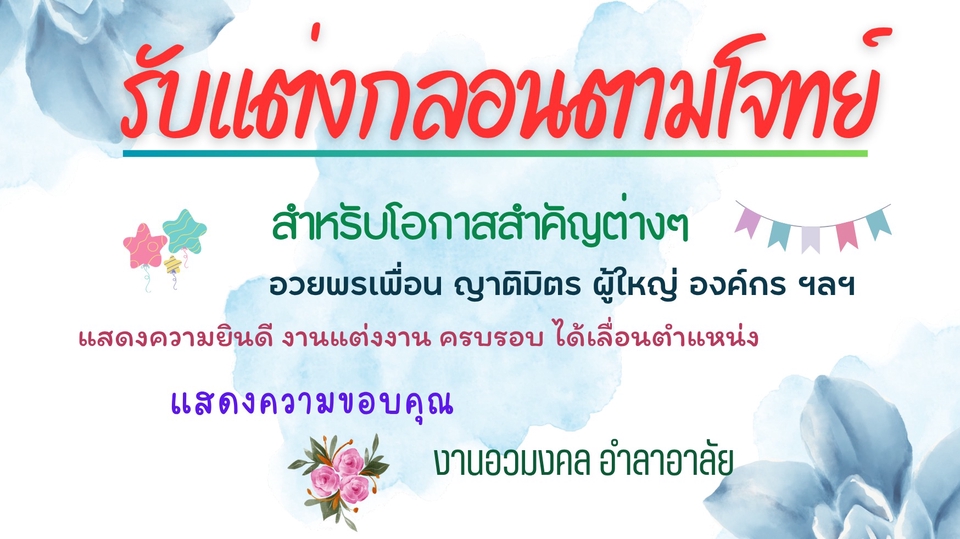 āļāļĨāļāļ āļāļģāļāļĢāļ°āļāļąāļāļāđ āļāļēāļāđāļāļĩāļĒāļ āļāļīāļĒāļēāļĒ āđāļāļĐāļāļē āļāļ§āļĒāļāļĢāļ§āļąāļāđāļāļīāļ āđāļāļīāļāļĢāđāļēāļ āļāļĢāļāļĢāļāļ āđāļāđāļāļāļēāļ āļāļģāļĨāļē āļāļēāļāļāļ§āļĄāļāļāļĨ āļāļāļāļāļļāļ