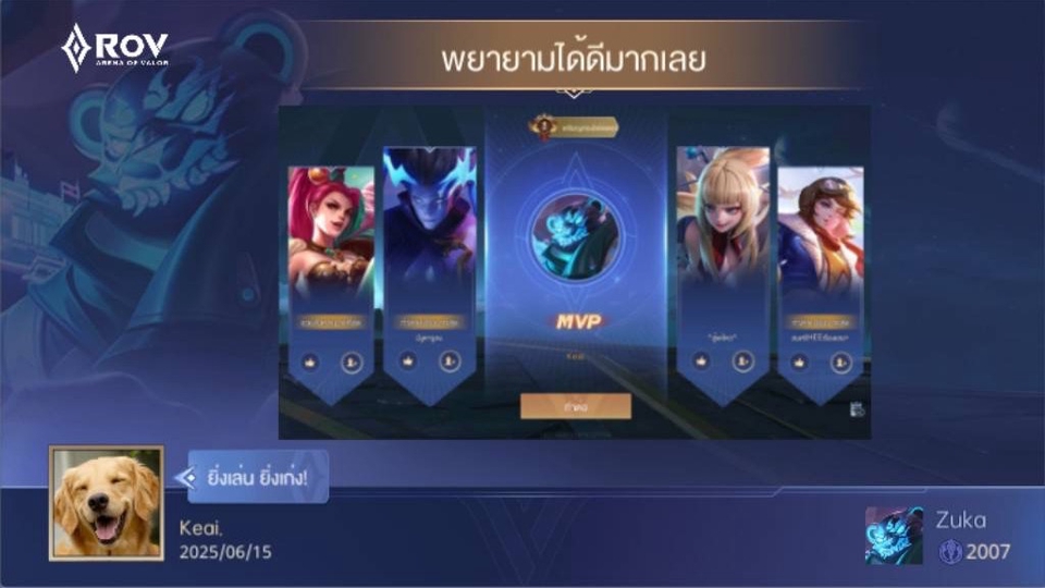 สามารถเล่นเกมเป็นเพื่อนได้นะ
สามารถระบุเกมต่างๆที่ต้องการเพื่อนเล่นได้เลย