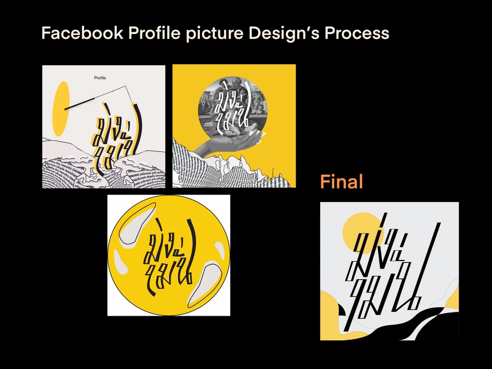 อื่นๆ - ออกแบบ Graphic Vector - 15