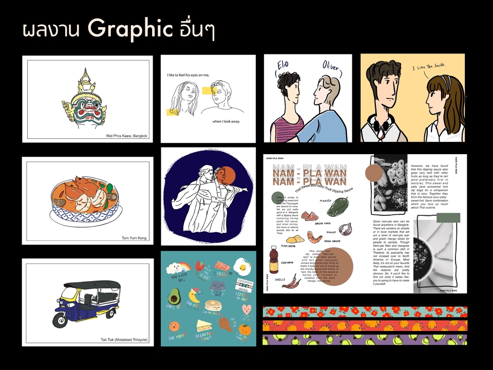 อื่นๆ - ออกแบบ Graphic Vector - 17