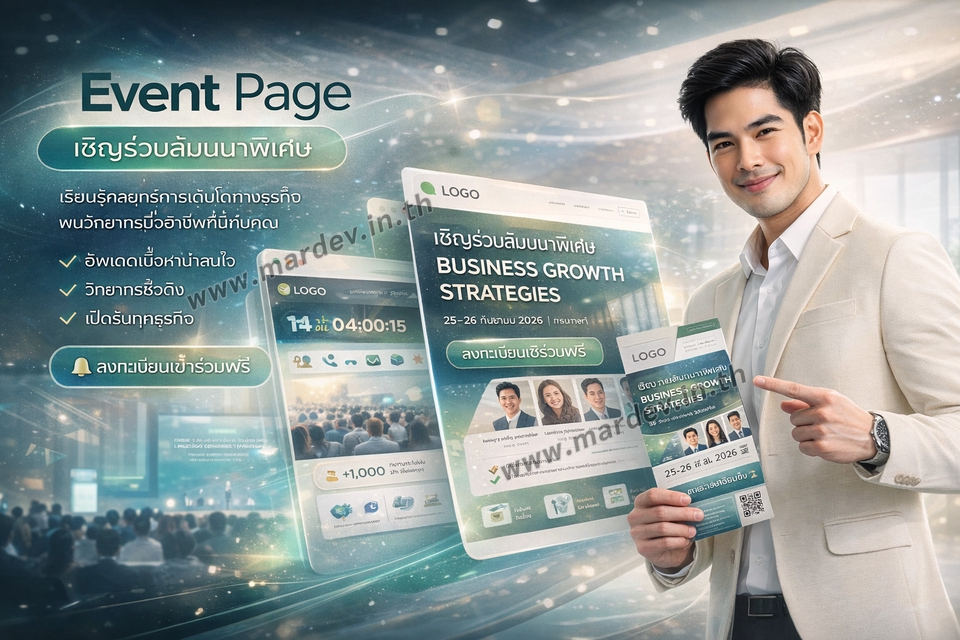Web Development - รับทำ Website Sale Page / Landing Page (เว็บหน้าเดียว) 5️⃣⭐ - 4