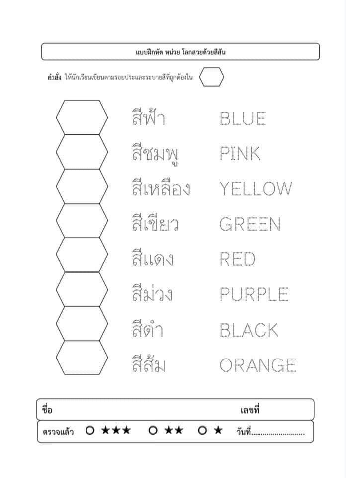 อื่นๆ - รับออกแบบใบงานและรายงานและPortfolio - 2