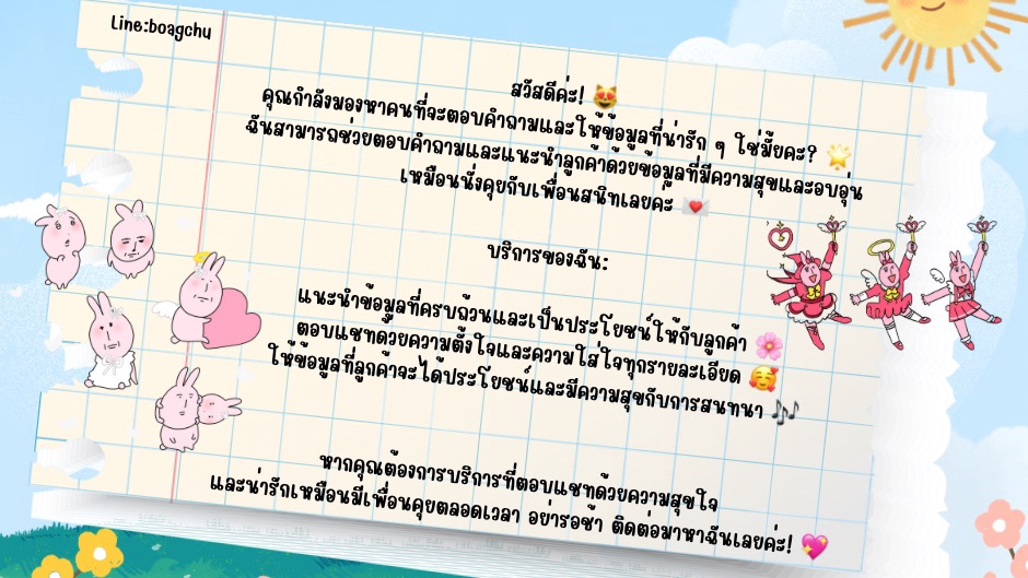 รับปรึกษาปัญหาชีวิตครอบครัวและความรัก ปรึกษาชีวิตคู่ ที่ปรึกษาปัญหาชีวิต