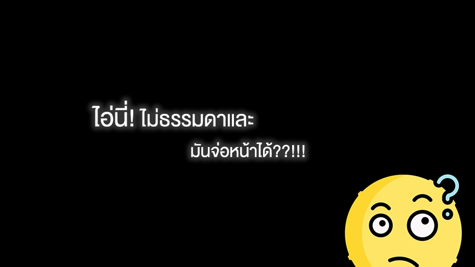 ไดคัท & Photoshop - ✅รับตัดต่อแก้ไขข้อความในเอกสาร สมจริง โครตเนียน! - 9