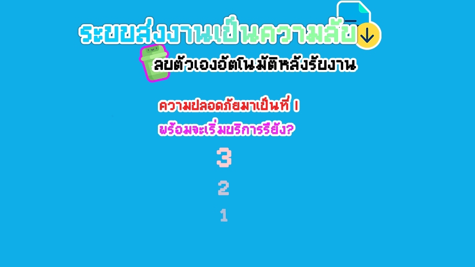 ไดคัท & Photoshop - ✅รับตัดต่อแก้ไขข้อความในเอกสาร สมจริง โครตเนียน! - 21