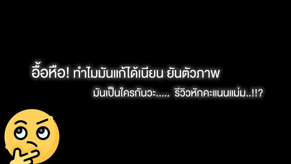 ไดคัท & Photoshop - ✅รับตัดต่อแก้ไขข้อความในเอกสาร สมจริง โครตเนียน! - 7