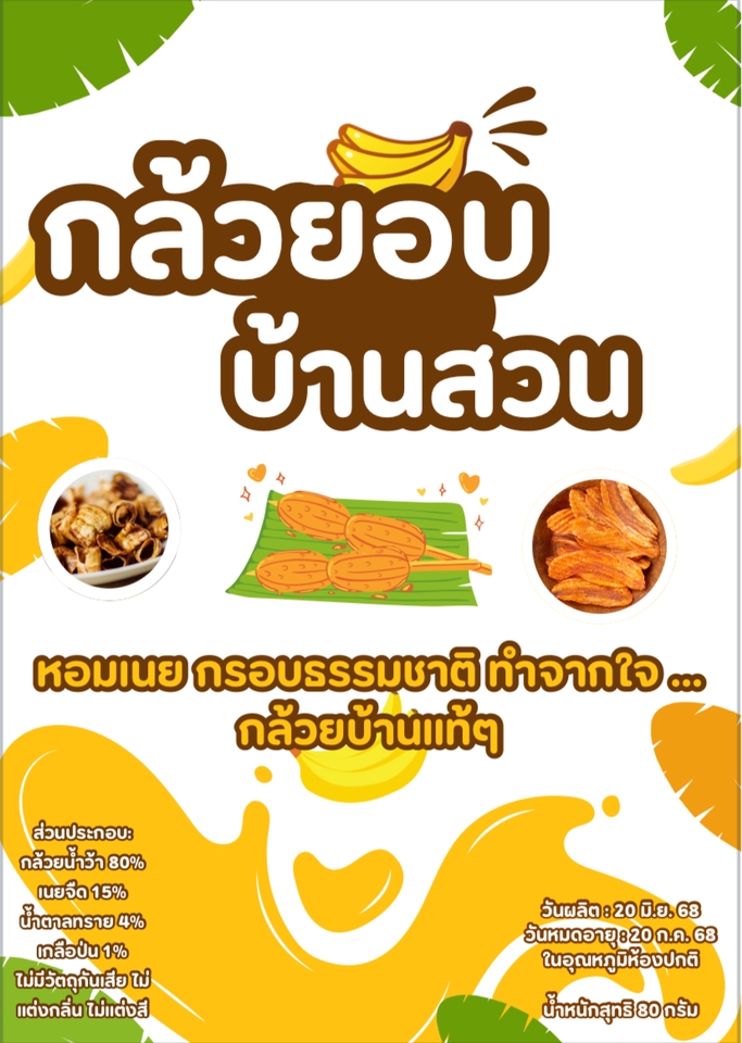 สื่อสิ่งพิมพ์และนามบัตร - ออกแบบ แผ่นพับ ใบปลิว โบรชัวร์ แคตตาล็อค ป้ายโฆษณา - 3
