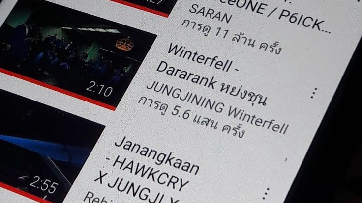 ดูหนัง ทดสอบสินค้า