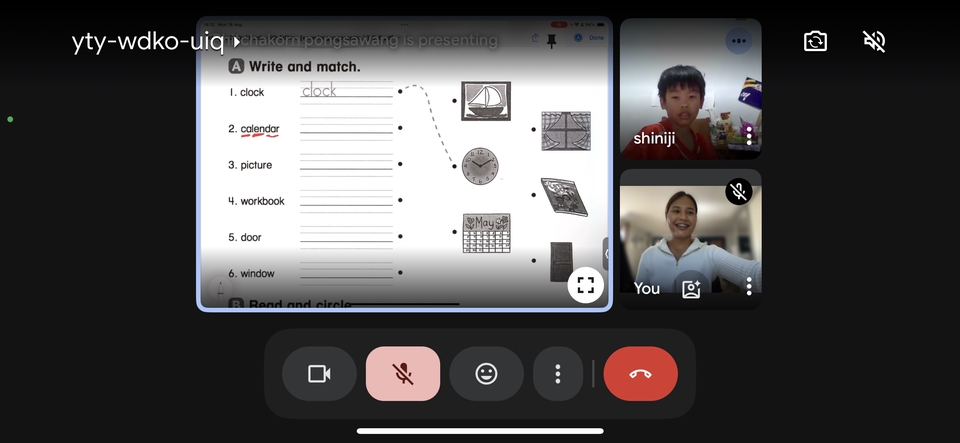 ติวสอบครูผู้ช่วย - English teacher - 2