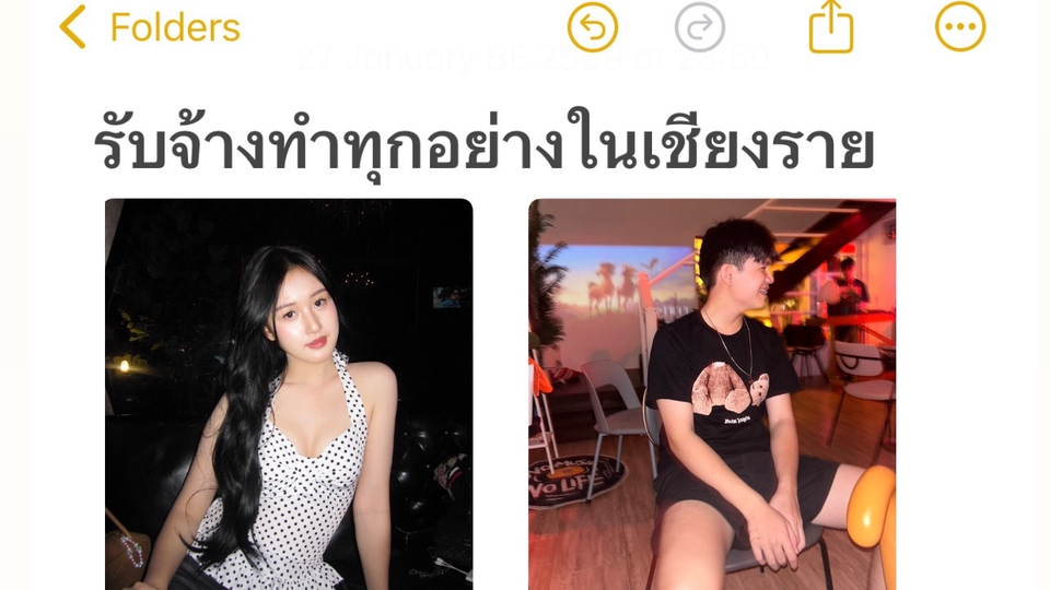 หาเพื่อนเล่น rov พร้อมรับจ้างเป็นเพื่อนเล่นเกม สอนเล่น rov ทุกตัว ช่วยไต่แรงค์ rov หาเพื่อนลงแรงค์ rov คอยสอนและให้คำแนะนำในการเล่นเกมพร้อมหัดเล่นเกมใหม่ๆ ช่วยเล่น valorant และเกมอื่นๆ