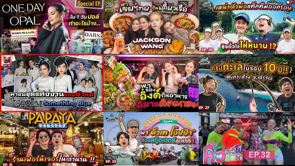 รับตัดต่อวีดีโอ งานแต่ง งานอีเว้นท์ ถ่ายภาพโดรน ราคาถูก