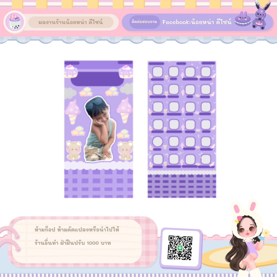 รับทำวอลเปเปอร์โทรศัพท์ ลายน่ารัก ธีมสีม่วง