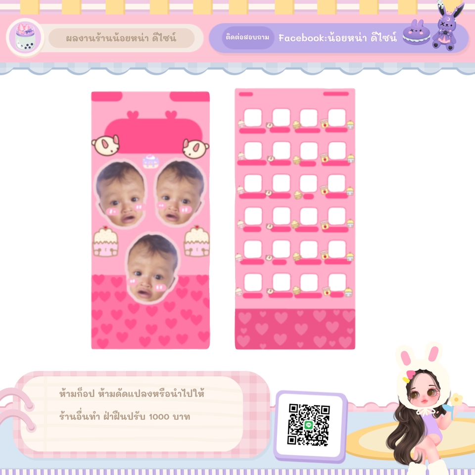 รับทำวอลเปเปอร์โทรศัพท์ลายน่ารัก ภาพเด็กน่ารัก