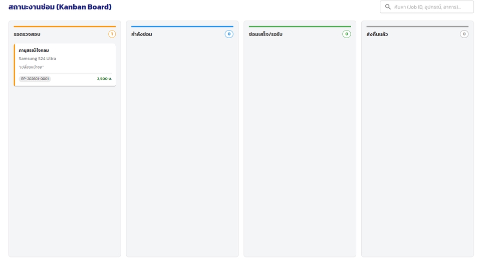 Web Development - รับทำ Web Dashboard / ระบบจัดการข้อมูล (Admin) สรุปยอดขาย ด้วย React - 10