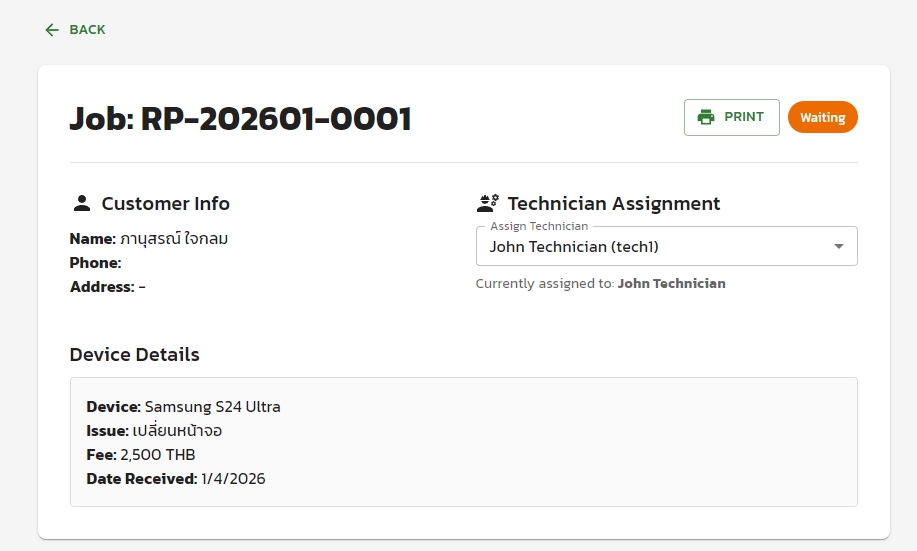 Web Development - รับทำ Web Dashboard / ระบบจัดการข้อมูล (Admin) สรุปยอดขาย ด้วย React - 11