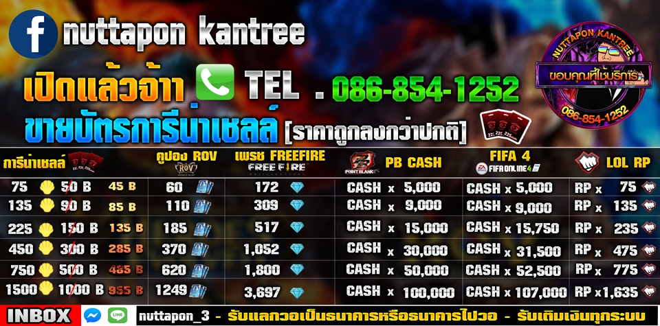 Logo - รับออกแบบโลโก้ ออกแบบสินค้าเสื้อผ้า ปกภาพเพลง ปกยูทูป - 10