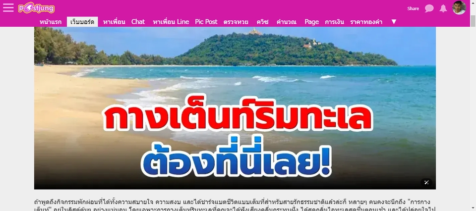 รับ ทำ seo สาย ขาว