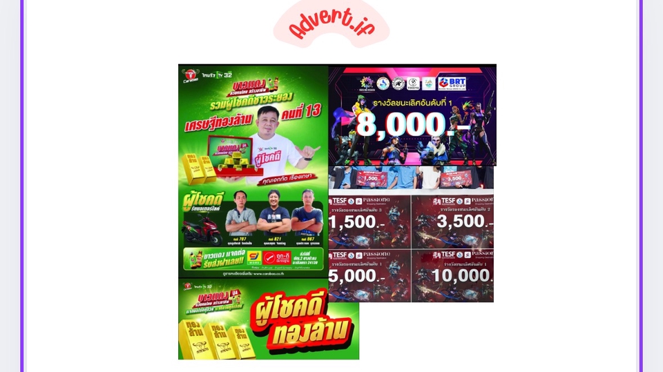 รับทำป้ายไฟโฆษณา ป้ายไฟนีออน ราคาถูก ป้ายร้านค้า