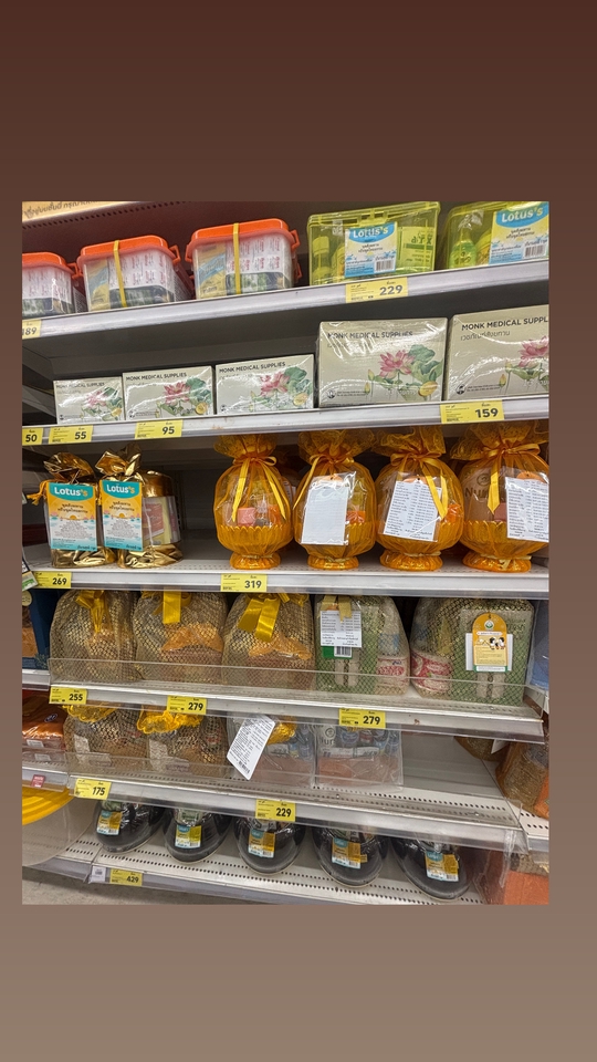 รับจ้างทำบุญไหว้พระ เสริมดวงชะตา