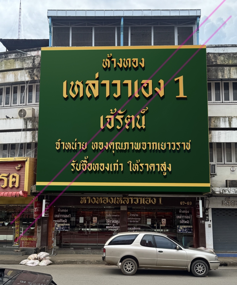 ออกแบบตกแต่งภายในและภายนอก - ออกแบบภายในร้านทองในห้างสรรพสินค้า - 8