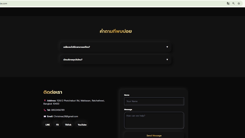 ตัวอย่างผลงาน การสร้างเว็บไซต์ใน 5 นาที https://abc-car.voxsvibe.com