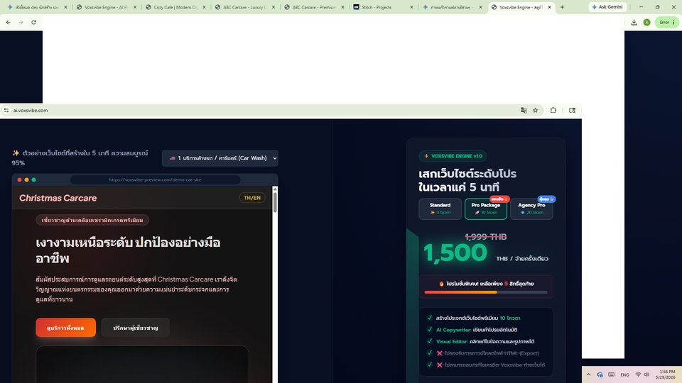 หน้าจอ ระบบ สร้างเวบไซต์ใน 5 นาที https://ai.voxsvibe.com/