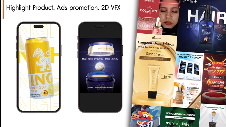 Motion Graphics - สร้างแบรนด์ให้มีชีวิต! รับออกแบบ Motion Graphic & Animation ดึงดูดทุกสายตา เพิ่มยอดขายให้ธุรกิจคุณ! - 4