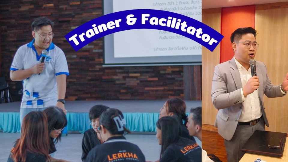 รับจัดอบรมพนักงาน Team Building และ In-House Training