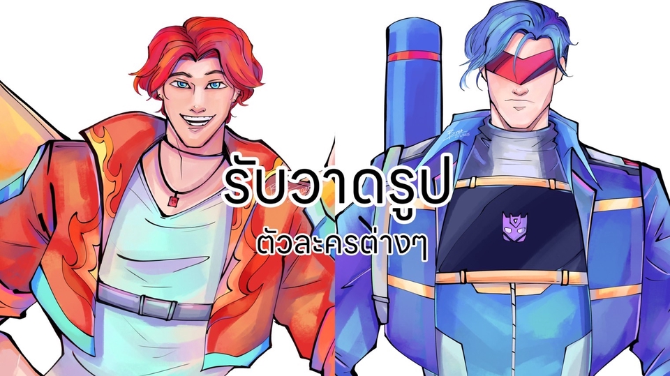 รับวาดภาพ ตัวละคร มนุษย์ หุ่นยนต์ ภาพวิวต่างๆ สามารถทักมาสอบถามเพิ่มเติมได้นะครับ🙏