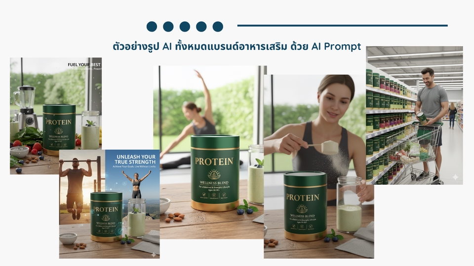 เขียน Prompt AI - รับเขียน Prompt นางแบบนายแบบ เขียน Content สำหรับ AI เช่น ChatGPT/Google Gemini/Nano Banana/Claude - 3