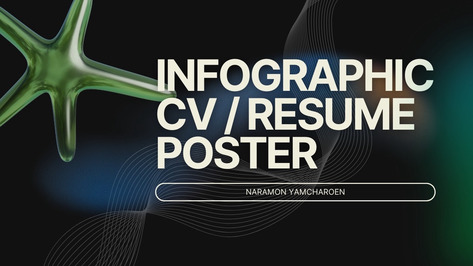 รับทำอินโฟกราฟฟิคออกแบบโปสเตอร์เรซูเม่