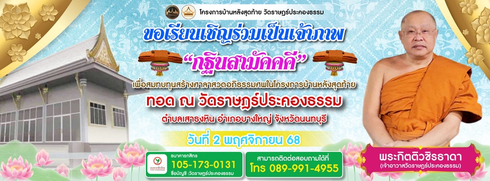 Creative & Content Marketing - Cool Kids Branding – OA GO! ไลน์แอดครบวงจร ที่นี่ที่เดียวเท่านั้น - 11