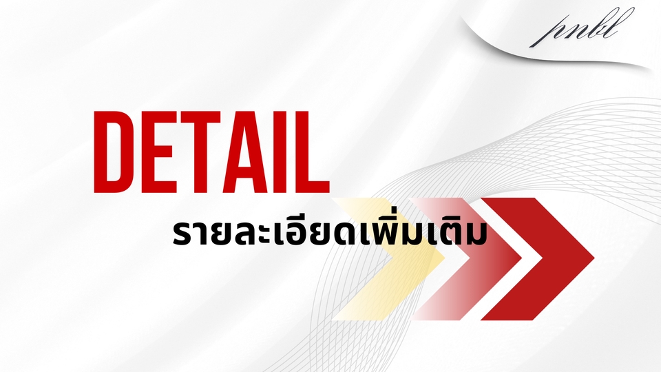 ปรึกษาธุรกิจ & Startup - Cousultant Digital Marketing ที่ปรึกษาการตลาดออนไลน์ พร้อมแผนงานนำเสนอ - 3