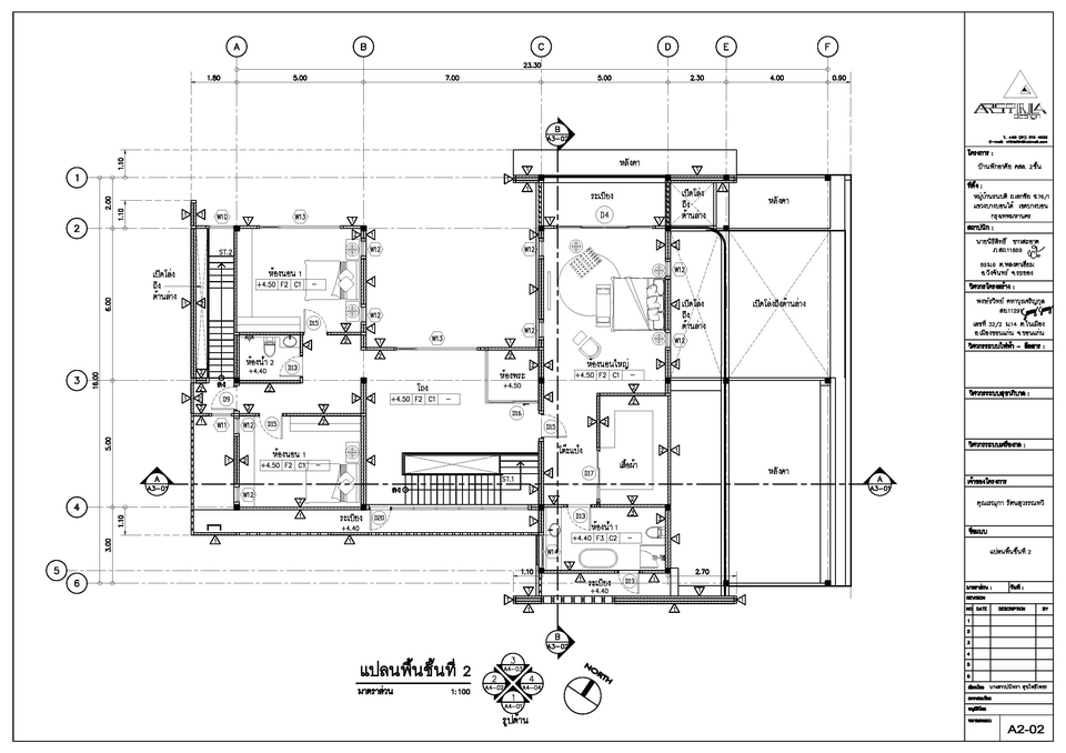 ออกแบบตกแต่งภายในและภายนอก - บ้านพักอาศัย 2 ชั้น ของคุณเรณุกา - 5