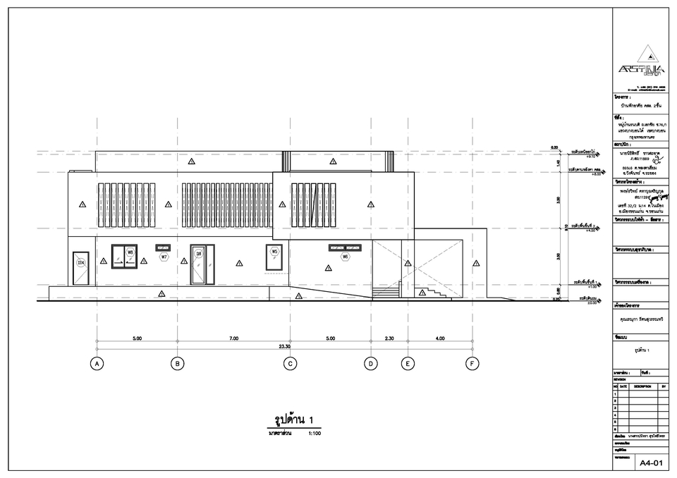 ออกแบบตกแต่งภายในและภายนอก - บ้านพักอาศัย 2 ชั้น ของคุณเรณุกา - 9