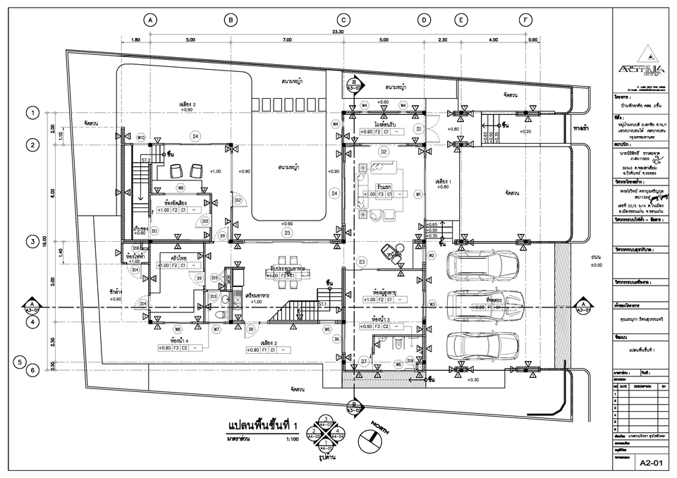 ออกแบบตกแต่งภายในและภายนอก - บ้านพักอาศัย 2 ชั้น ของคุณเรณุกา - 4