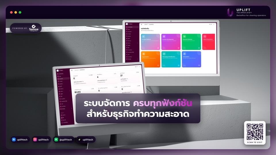 Web Development - อยากทำระบบแต่ไม่รู้จะเริ่มยังไง? จ้างผมดูแลให้ครบทุกขั้นตอน - 8