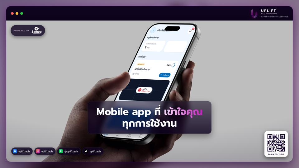 Web Development - อยากทำระบบแต่ไม่รู้จะเริ่มยังไง? จ้างผมดูแลให้ครบทุกขั้นตอน - 3