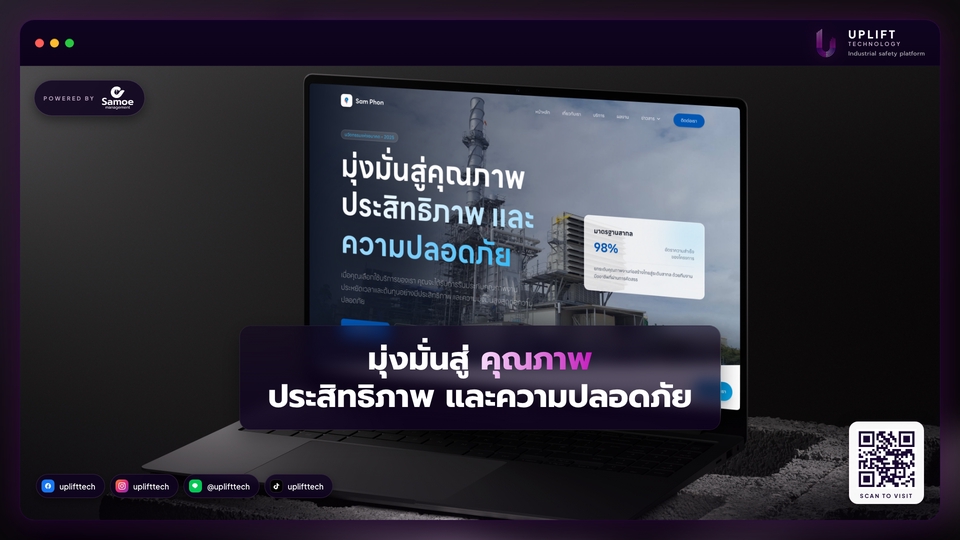 Web Development - อยากทำระบบแต่ไม่รู้จะเริ่มยังไง? จ้างผมดูแลให้ครบทุกขั้นตอน - 11
