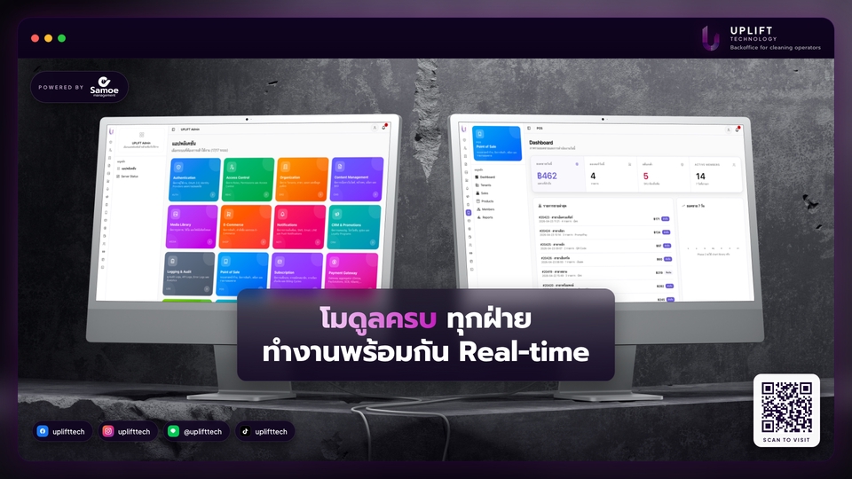 Web Development - อยากทำระบบแต่ไม่รู้จะเริ่มยังไง? จ้างผมดูแลให้ครบทุกขั้นตอน - 4