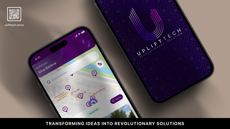 รับทำเว็บไซต์, Uplifttech, บริการออกแบบเว็บ, สร้างเว็บ ecommerce, รับทำเว็บไซต์ขายของออนไลน์