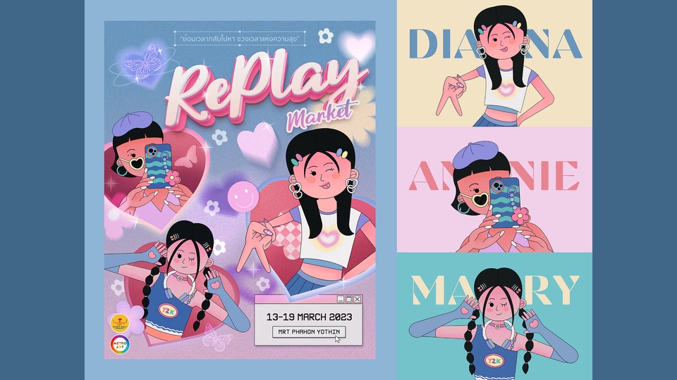 วาดภาพประกอบการ์ด Replay Market