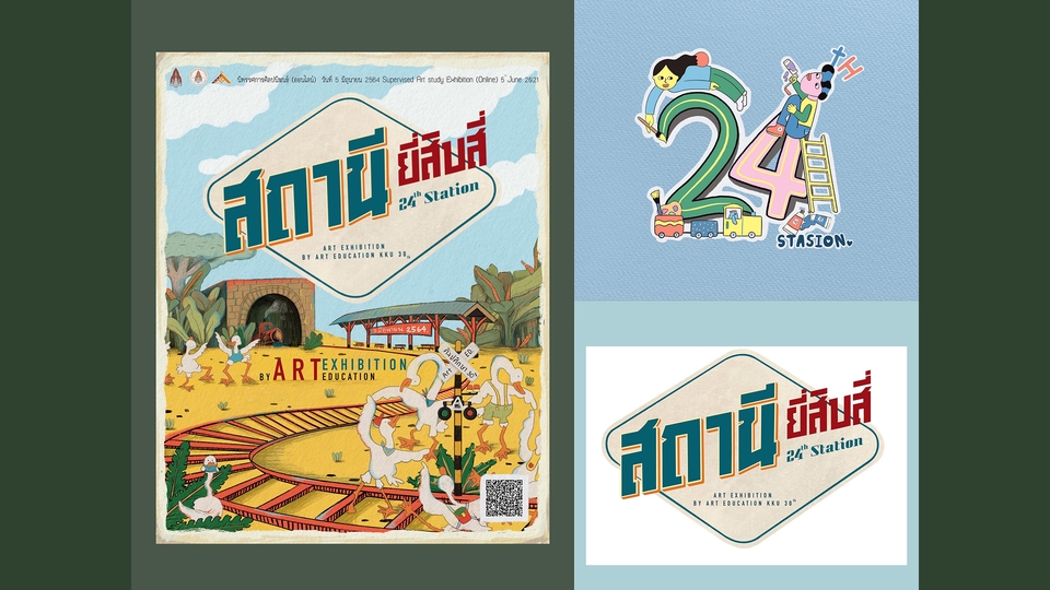 วาดภาพประกอบนิทาน สถานีที่ 24 ภาพประกอบดิจิตอล
