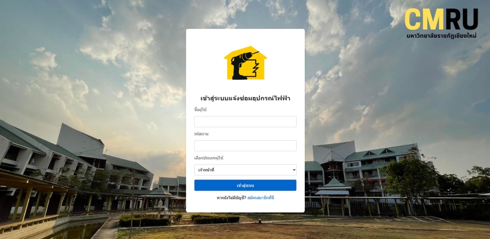 Web Development - รับทำระบบ/เว็บไซส์/โปรเจคของนักศึกษา ทำงานผ่าน Visual Studio Code ร่วมกับ Xamp - 3
