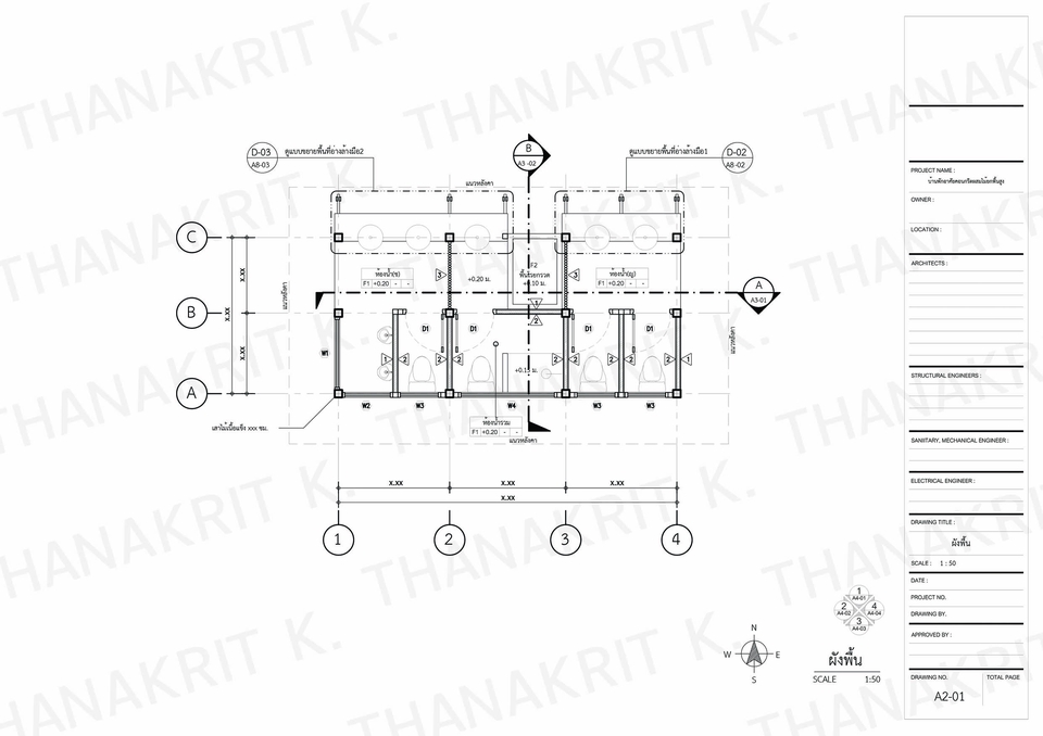 รับเขียนแบบบ้านสองชั้น พร้อม BOQ แบบบ้านชั้นเดียว เขียนแบบก่อสร้าง