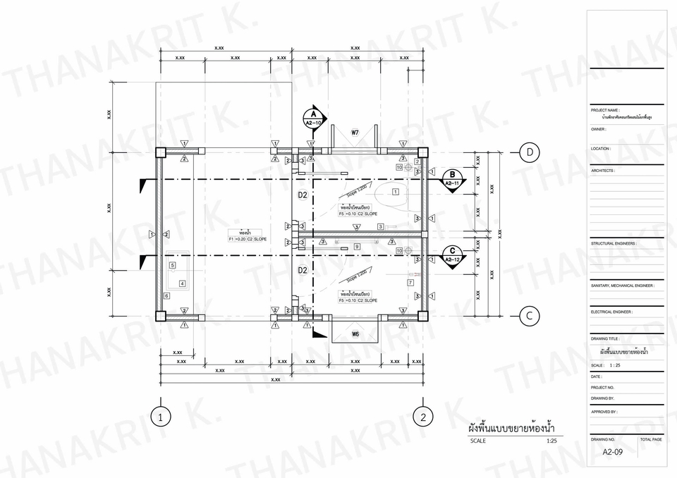รับเขียนแบบบ้าน 2 ชั้น พร้อม BOQ แบบบ้านชั้นเดียว ออกแบบโครงสร้างบ้าน
