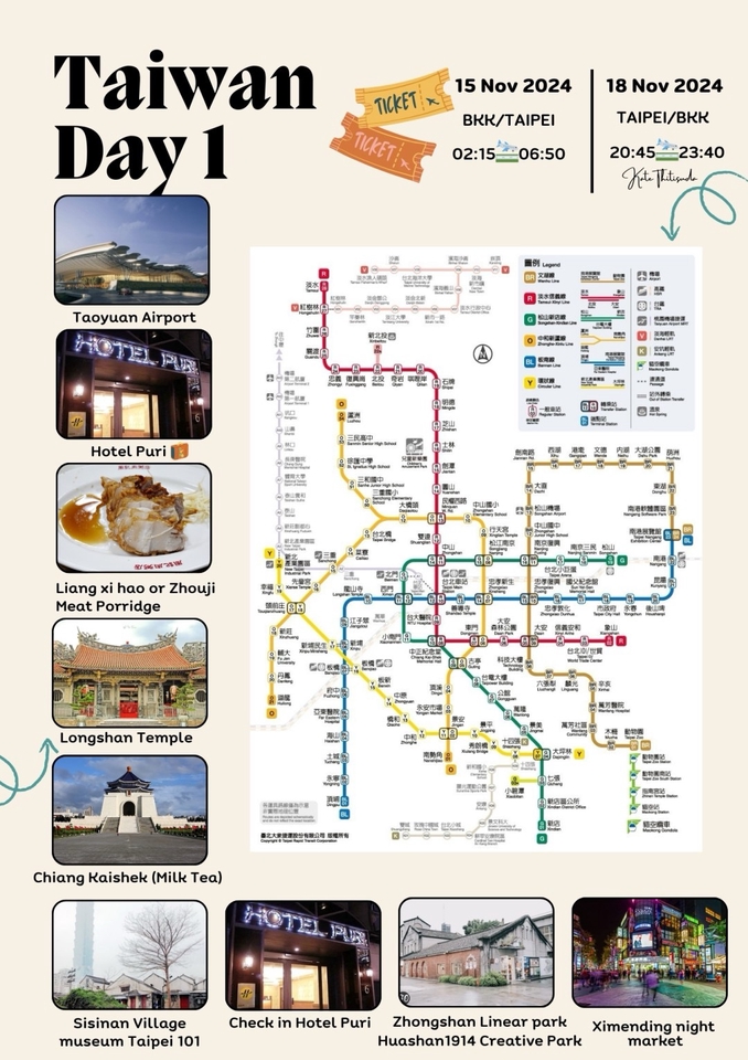 ออกแบบ canva แผนเที่ยวไต้หวันวันแรก พร้อมที่พักและสถานที่ท่องเที่ยว