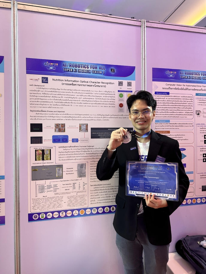 Web Development - รับทำเว็บไซด์ Landing Page, Marketing Website, แก้ Bug, เพิ่ม Feature - 4