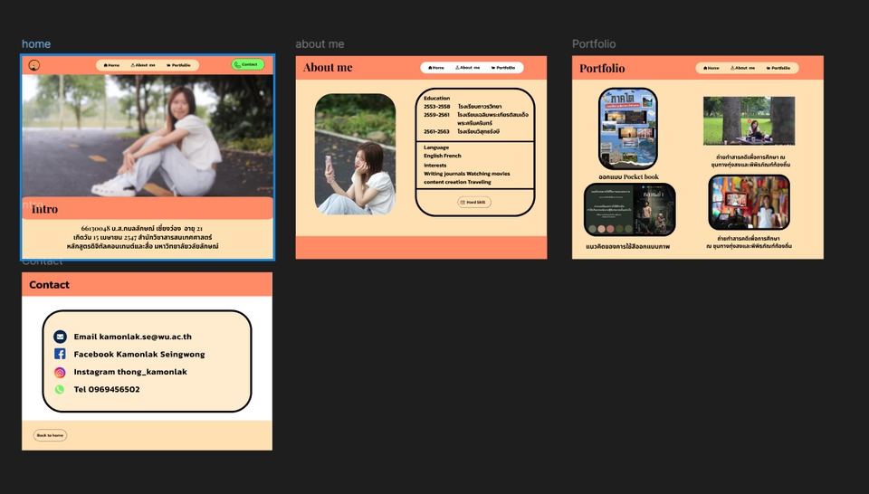 รับออกแบบเว็บไซต์สวยงามมืออาชีพ