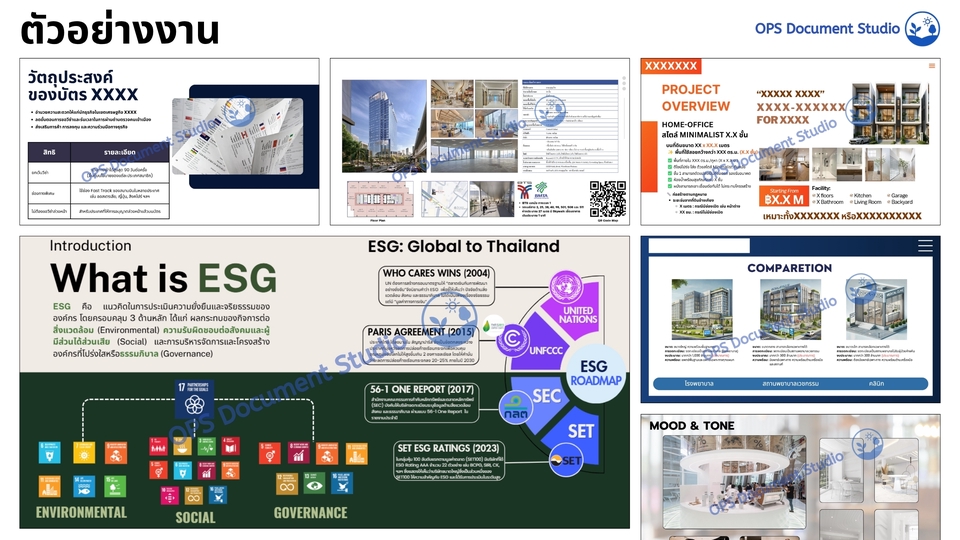 Presentation - รับทำ Presentation (Canva Pro) - 2